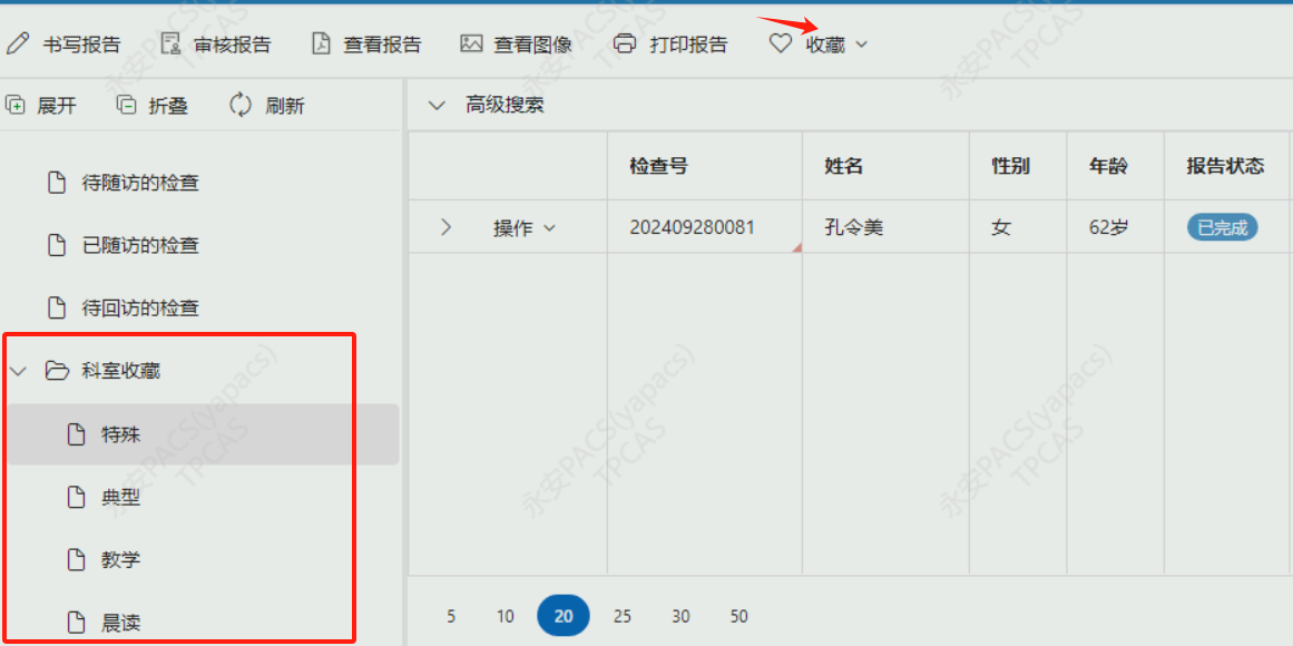 图片11.png